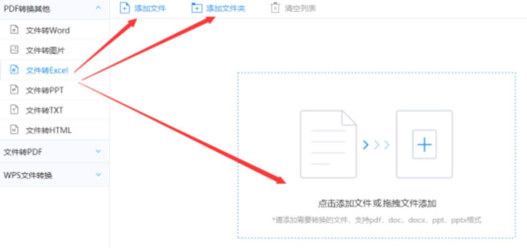 ray雷竞技官网入口下载使用讲解 - 选择文件格式