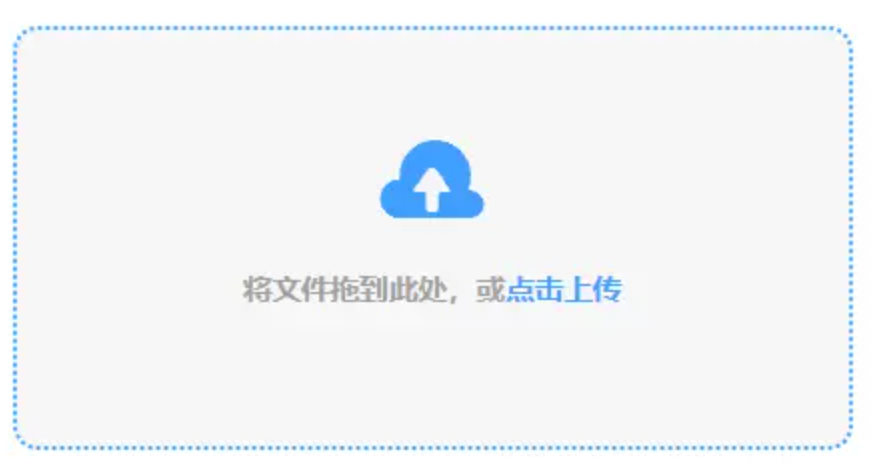 ray雷竞技官网入口下载使用讲解 - 添加文件